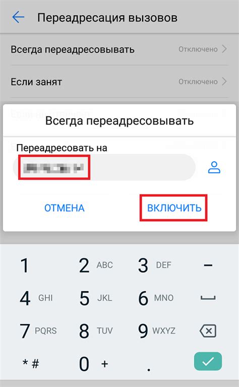 Как отключить переадресацию SMS с одного номера Билайн на другой