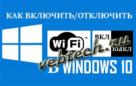 Как отключить подозрительное устройство от Wi-Fi