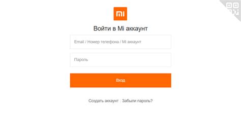 Как отключить поиск устройства на Xiaomi