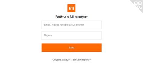 Как отключить поиск устройства через настройки на Xiaomi Redmi Note 7