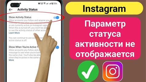 Как отключить показ статуса активности в ВКонтакте на Android