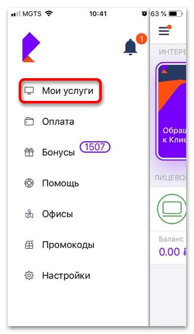 Как отключить приложение ЛитРес на Android