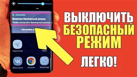 Как отключить режим "был недавно" на телефоне Android