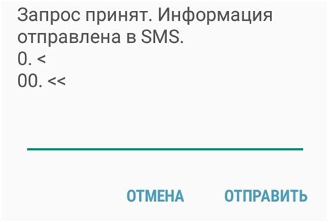 Как отключить российские поездки в своем тарифе Мегафон?