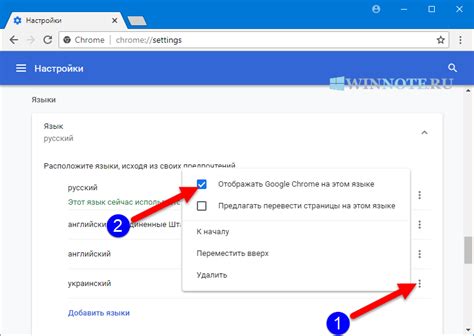 Как отключить стартовую страницу на телефоне?