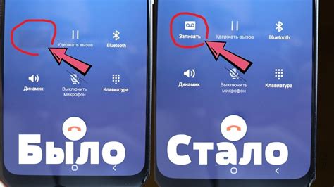 Как отключить телефонный звонок на Samsung