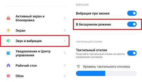 Как отключить уведомления наушников через системные настройки Android