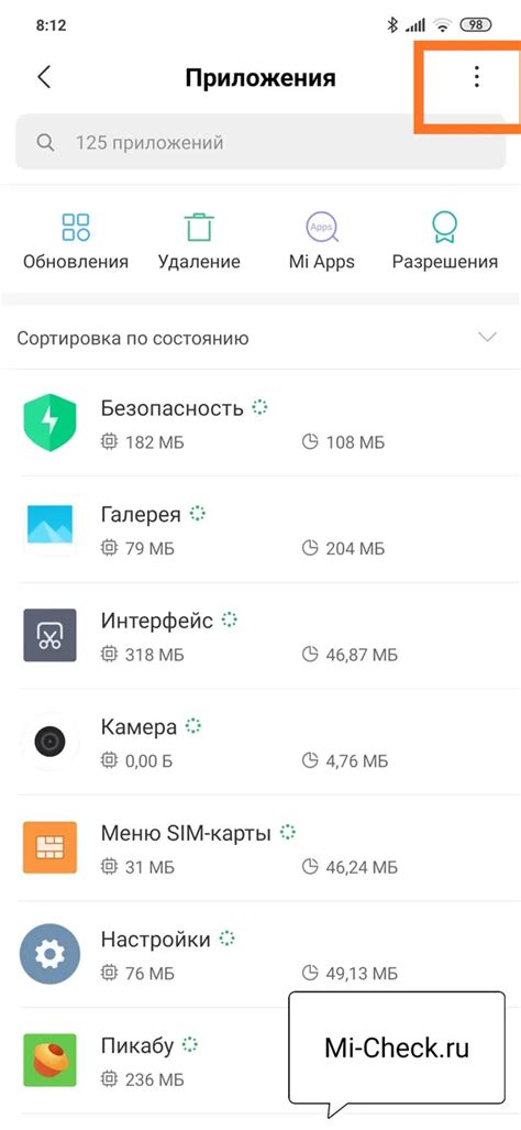 Как отключить уведомления на телефоне Redmi