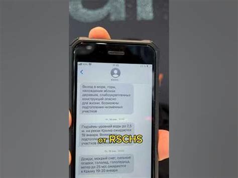 Как отключить услугу "SMS-рассылки"