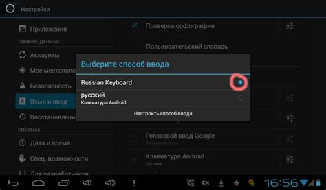 Как отключить физическую клавиатуру на Android: способы