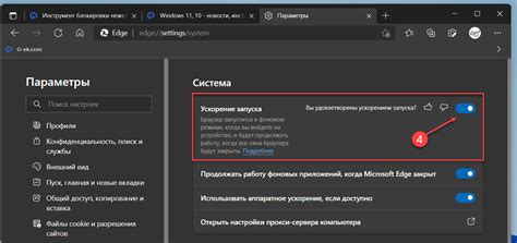 Как отключить Data saver в настройках браузера