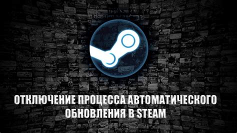 Как отключить SteamVR при запуске компьютера