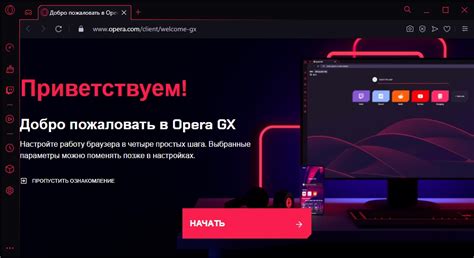 Как отключить gx corner в опере gx на мобильном устройстве