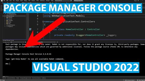 Как открыть консоль Package Manager в Visual Studio 2022