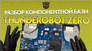 Как открыть крышку ноутбука Thunderobot 911: пошаговая инструкция