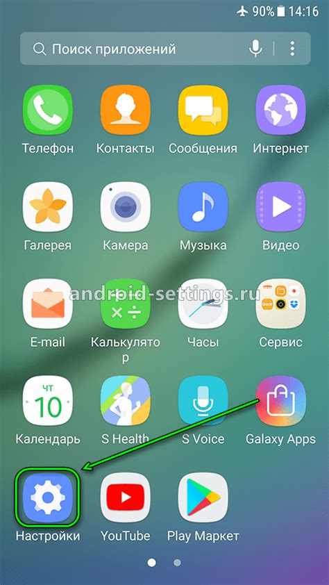 Как открыть настройки разработчика на Samsung?