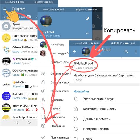 Как открыть ссылку в Телеграмме на iOS