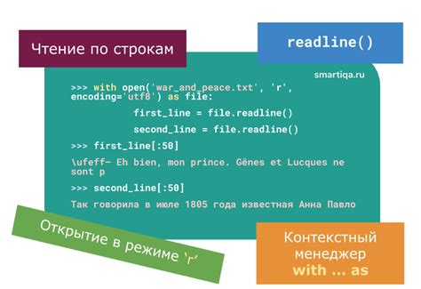 Как открыть файл Excel в Python