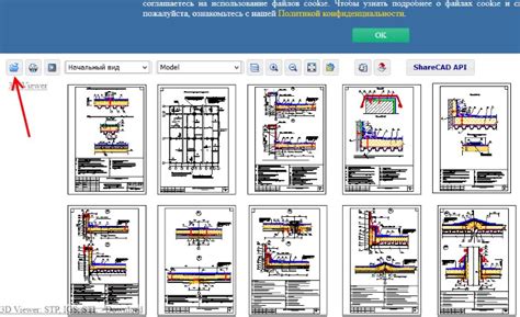 Как открыть формат DWG?