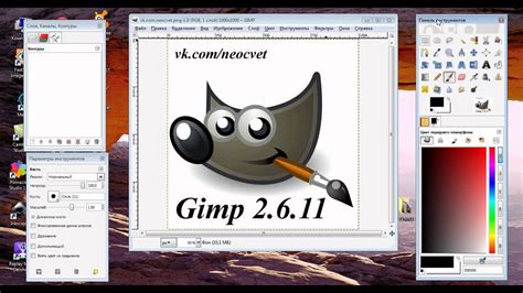 Как открыть фотографию в GIMP