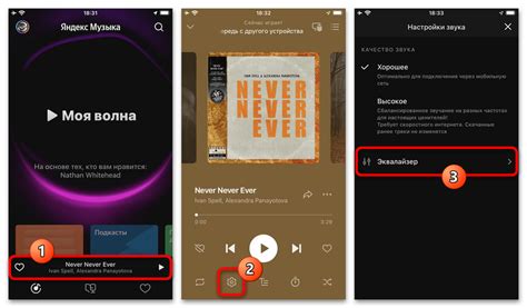 Как открыть эквалайзер на Android 12