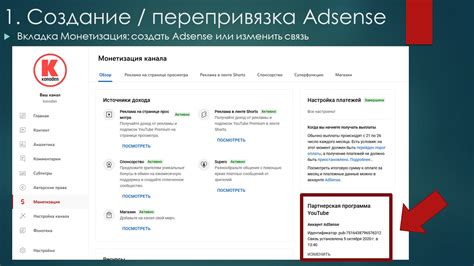 Как открыть AdSense в Казахстане?