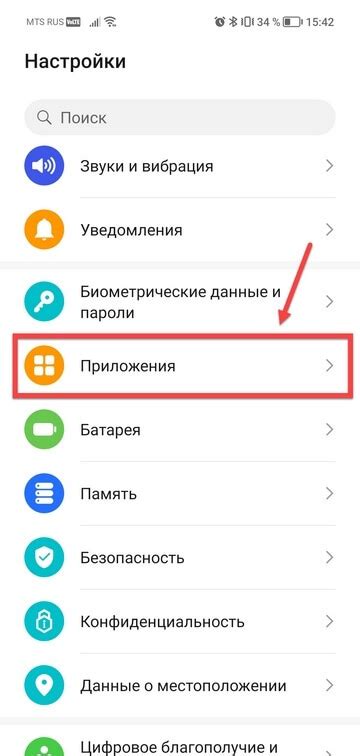 Как отменить выбор Google Play в качестве приложения по умолчанию