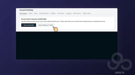 Как отменить подписку на Prime Gaming