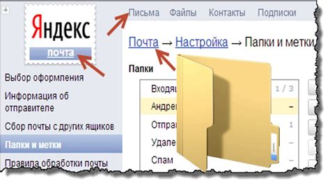 Как отправить принтскрин по почте