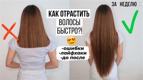 Как отрастить длинные волосы у ребенка