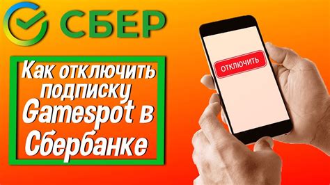 Как отслеживать и контролировать ПИФ в Сбербанке