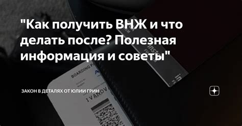 Как оформить авторство песни: полезная информация и советы