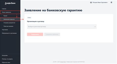 Как оформить гарантию на телефон