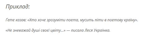 Как оформить цитату в ББВА?