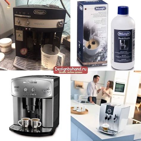 Как очистить кофемашину Delonghi от накипи быстро и эффективно