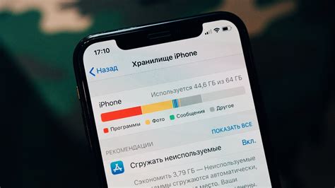 Как очистить кэш в приложении Сбербанк на iPhone