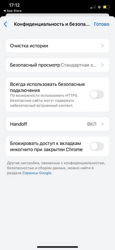 Как очистить кэш на iPhone в несколько простых шагов