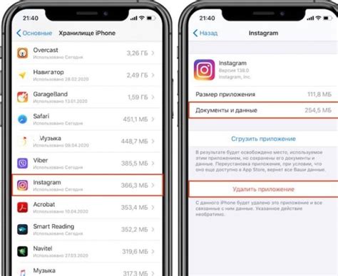 Как очистить кэш операционной системы на iPhone?