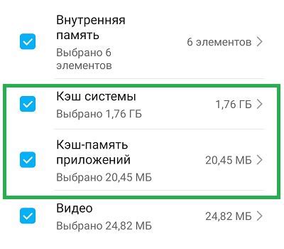 Как очистить кэш Bluetooth на Xiaomi: подробная инструкция