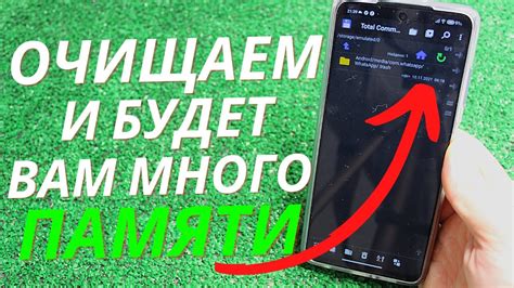 Как очистить память на устройстве: эффективные способы