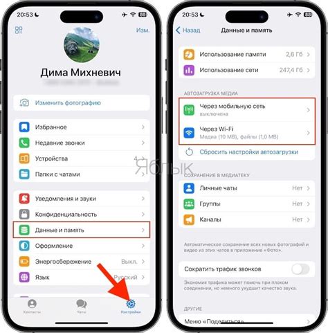 Как очистить переписки на мобильном устройстве: Android и iOS