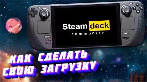 Как очистить экран на Steam Deck