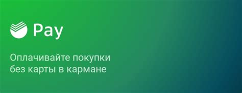 Как передавать данные через NFC?