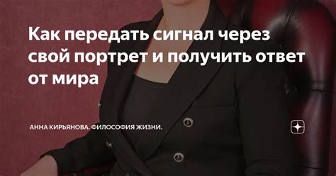 Как передать характер через портрет Тихонова