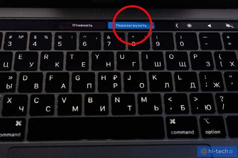 Как перезагрузить ноутбук клавишами клавиатуры?