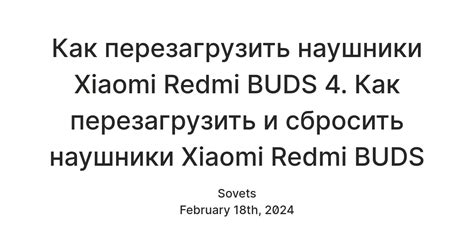 Как перезагрузить Redmi 10?