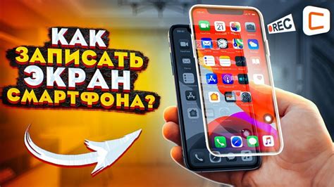 Как перезапустить Нортон на мобильном устройстве (Android/iOS)