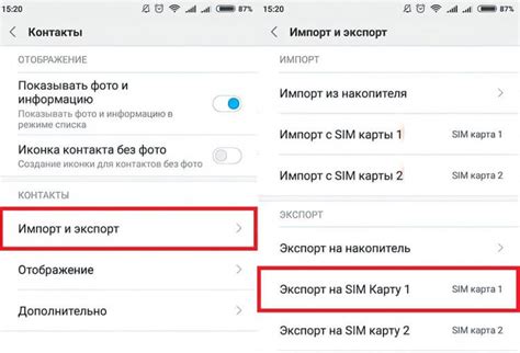 Как перенести контакты на кнопочный телефон Samsung