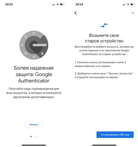 Как перенести Google аккаунт на новый Android телефон