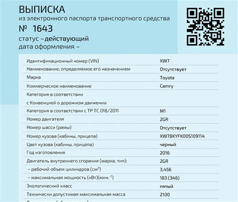 Как переоформить ПТС автомобиля из Казахстана в Россию